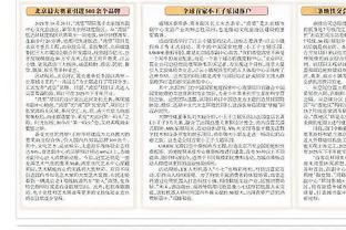 差距：篮网替补合砍59分&卡梅隆-托马斯33分 湖人替补合砍23分